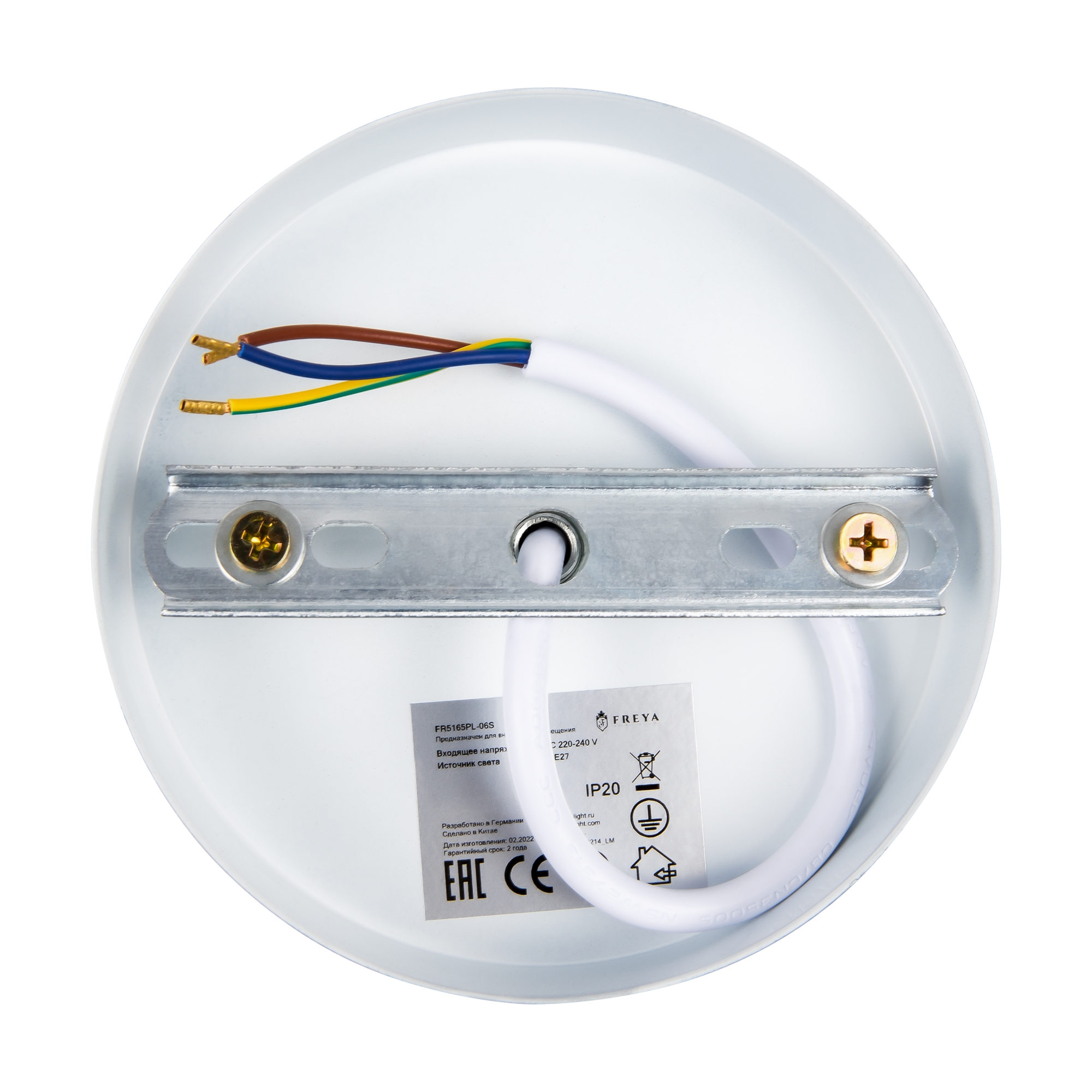 Люстра Freya FR5165PL-06S - изображение 6