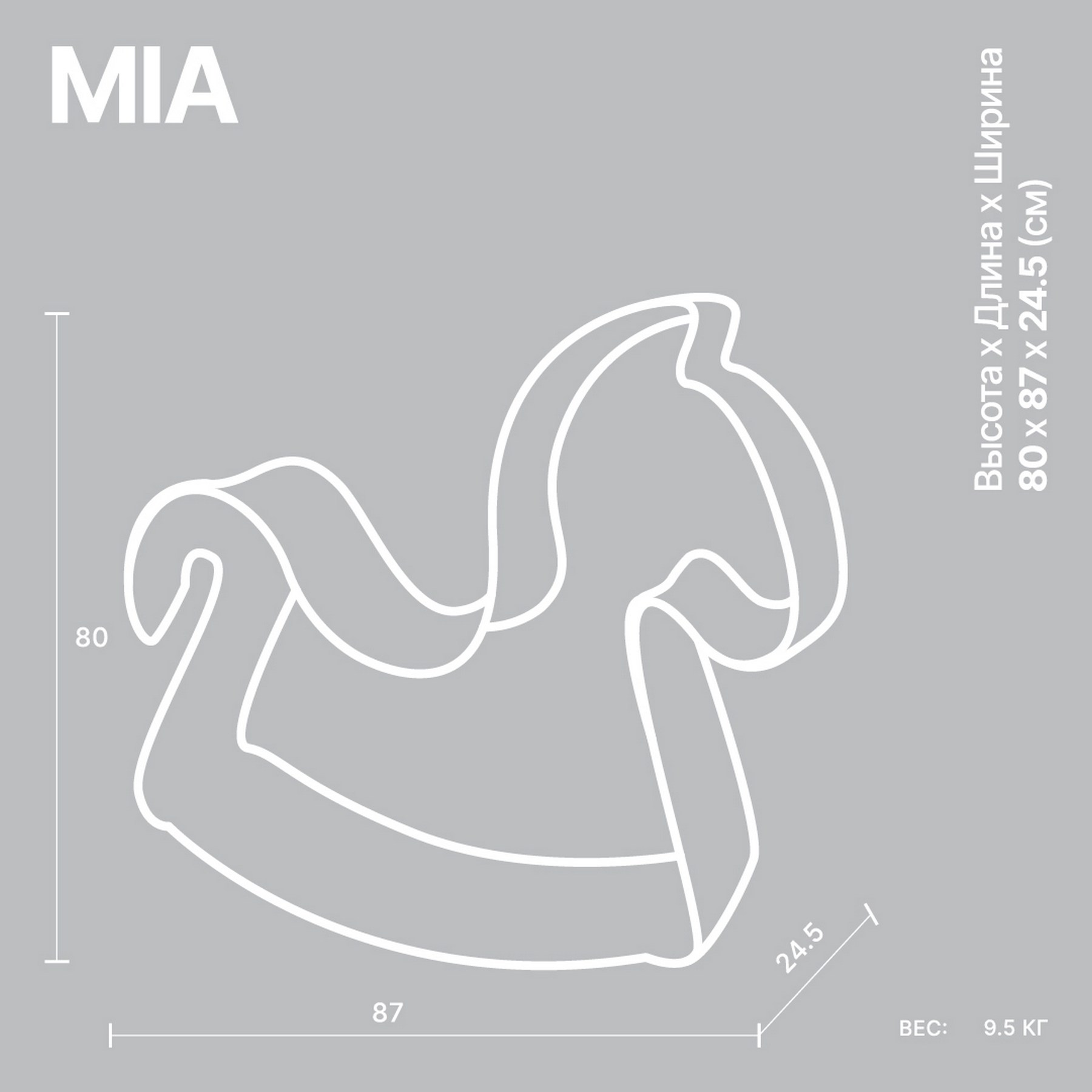 MIA - изображение 17