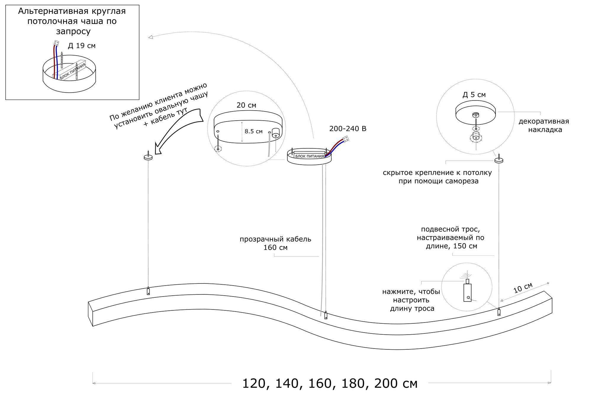 Светильник Snake - изображение 7