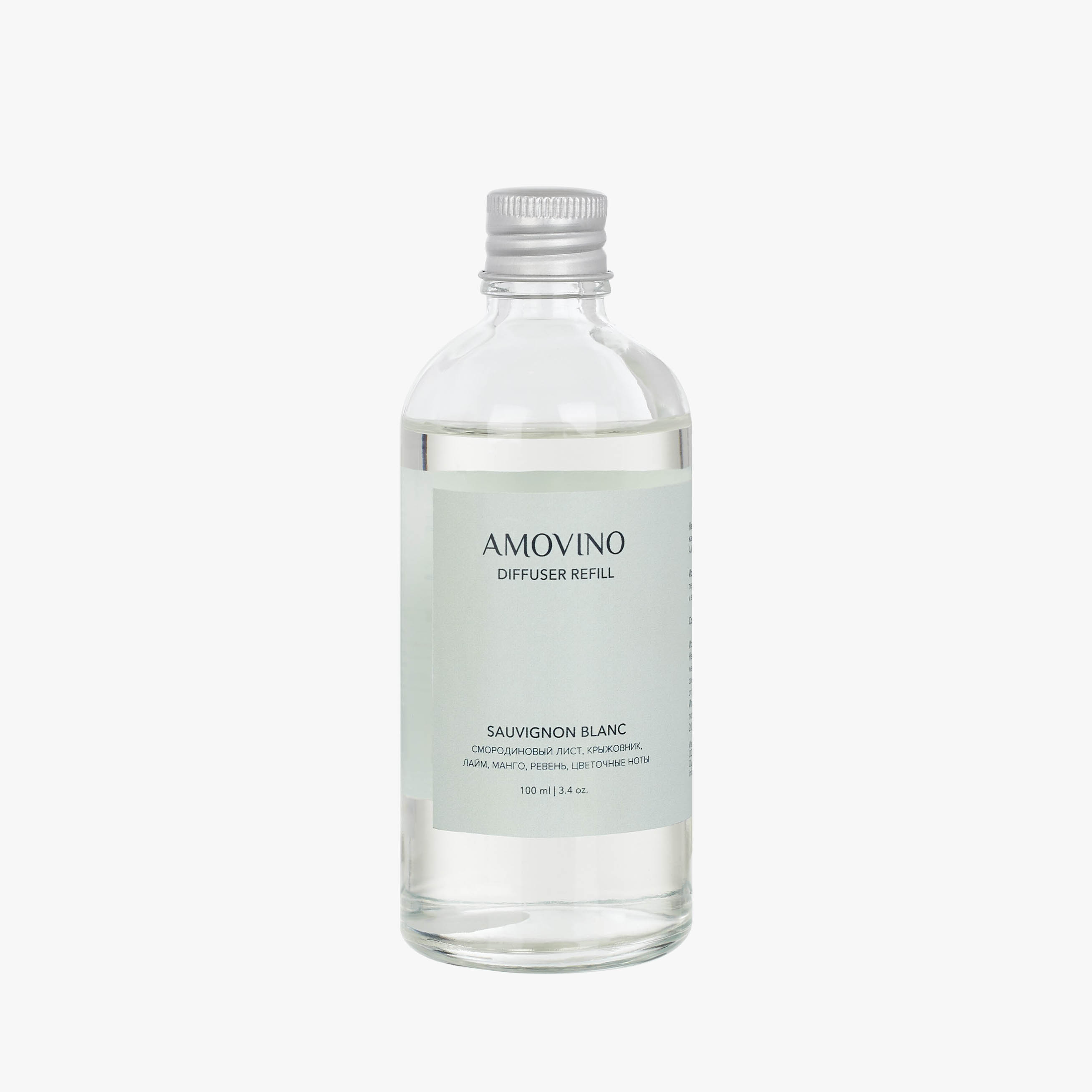 Рефил для диффузора  AMOVINO/ 4 аромата