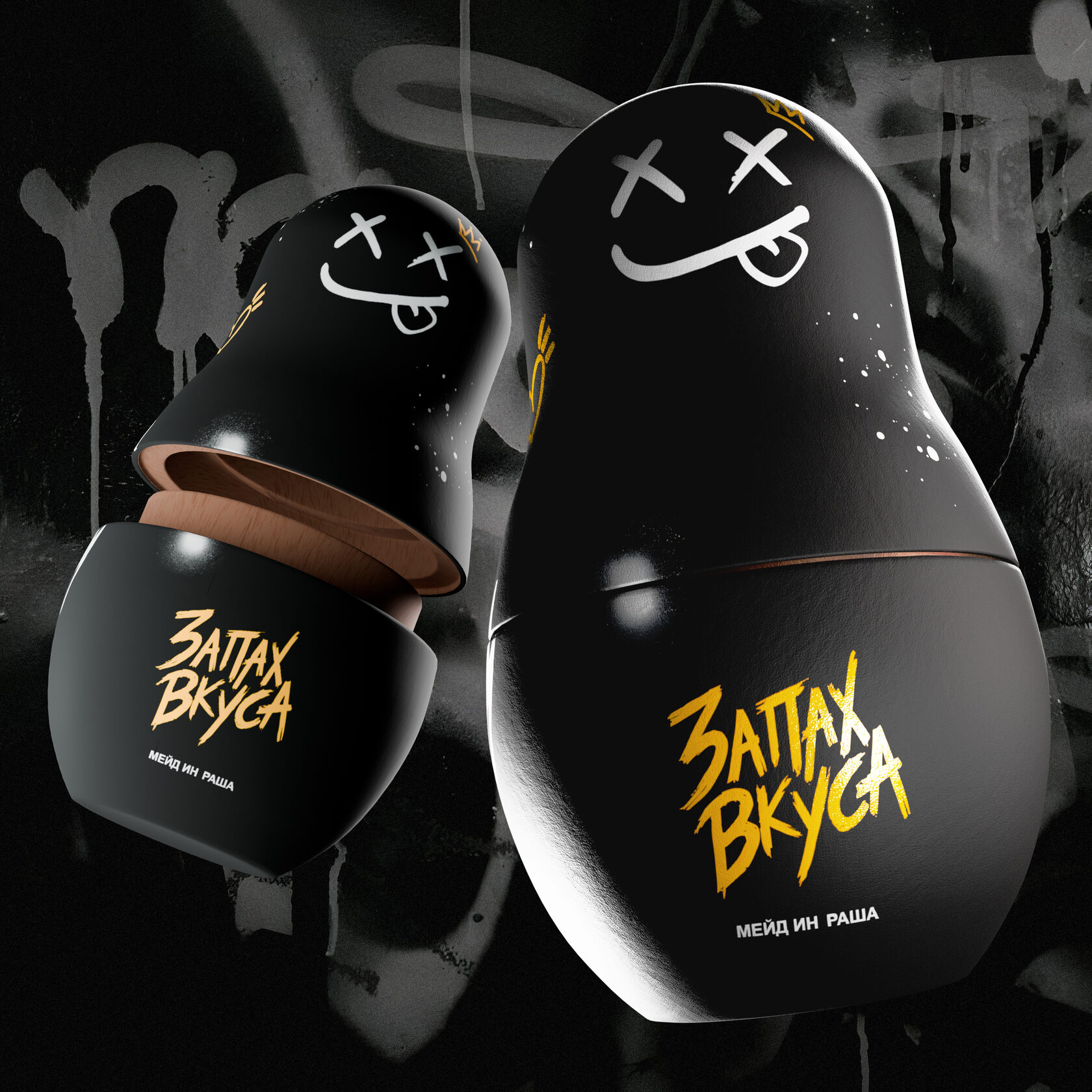 Кейс-матрёшка «Саботаж» + флакон с ароматом 100 мл - изображение 1