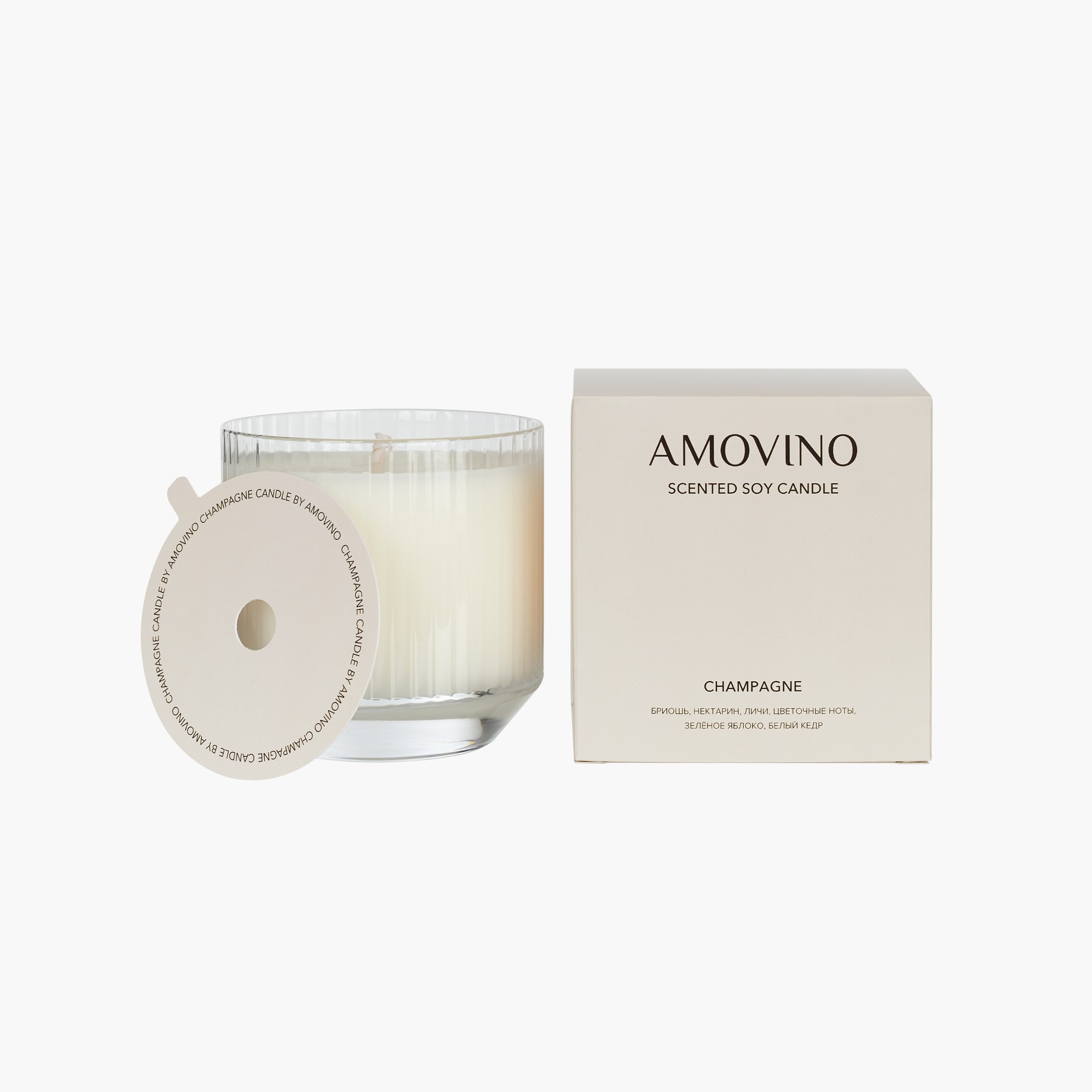 Ароматическая свеча AMOVINO/ 4 аромата, 250 мл 