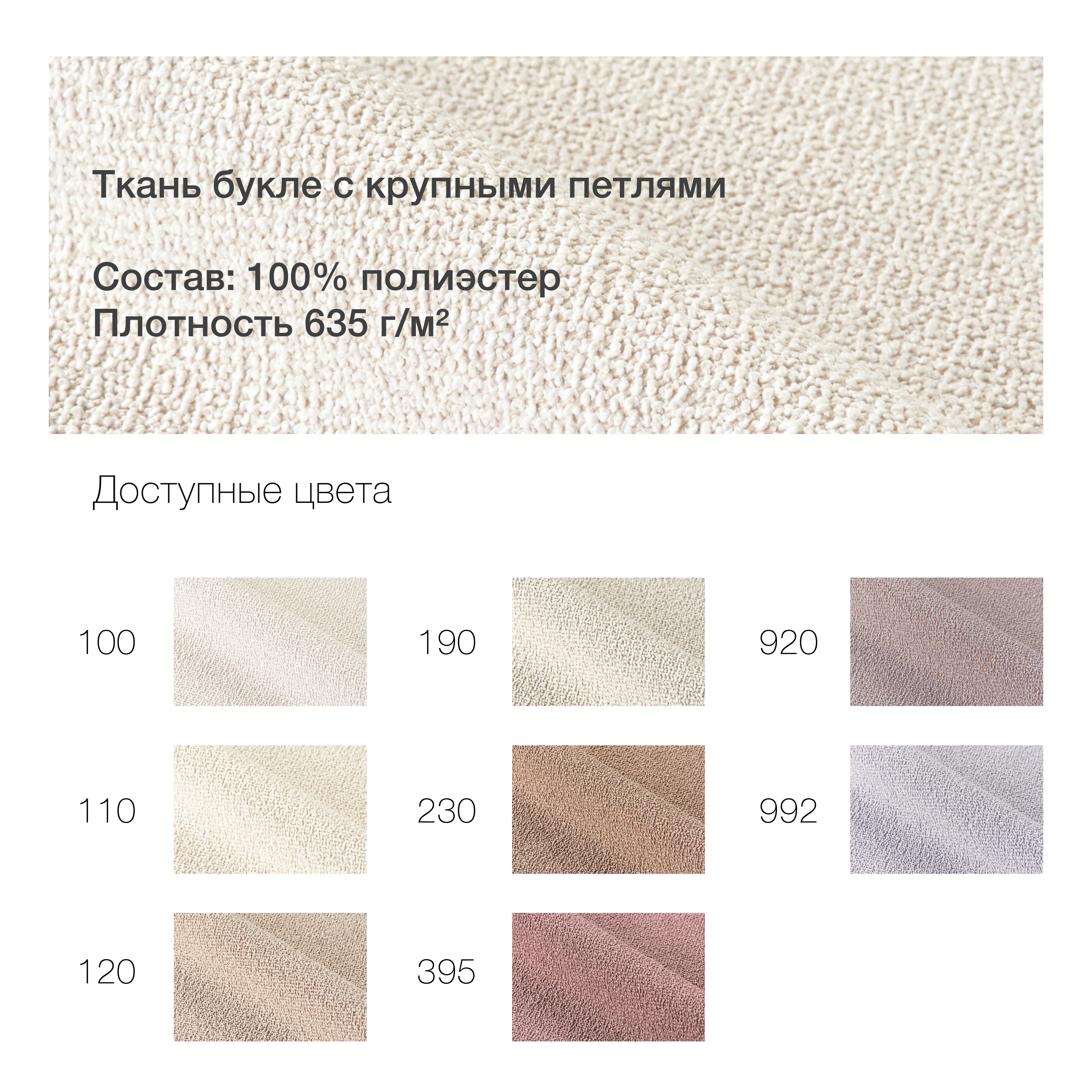 Стул "Аллиум" - изображение 8