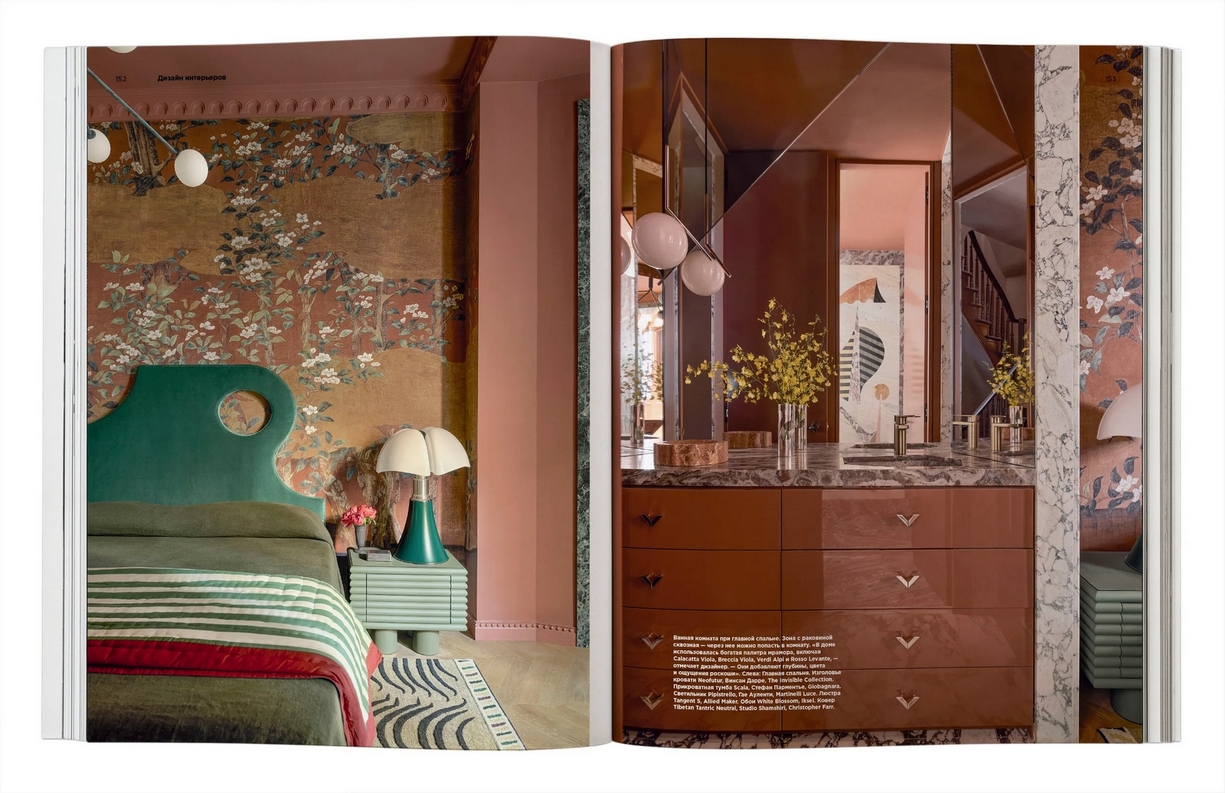 Журнал INTERIOR+DESIGN № 2–3 / 2026 - изображение 10