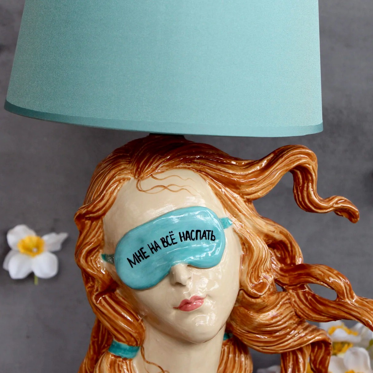 Ночник Венера "Мне на все наспать" by LeTi.ceramics — дизайнерская мебель, свет и декор Made Sense
