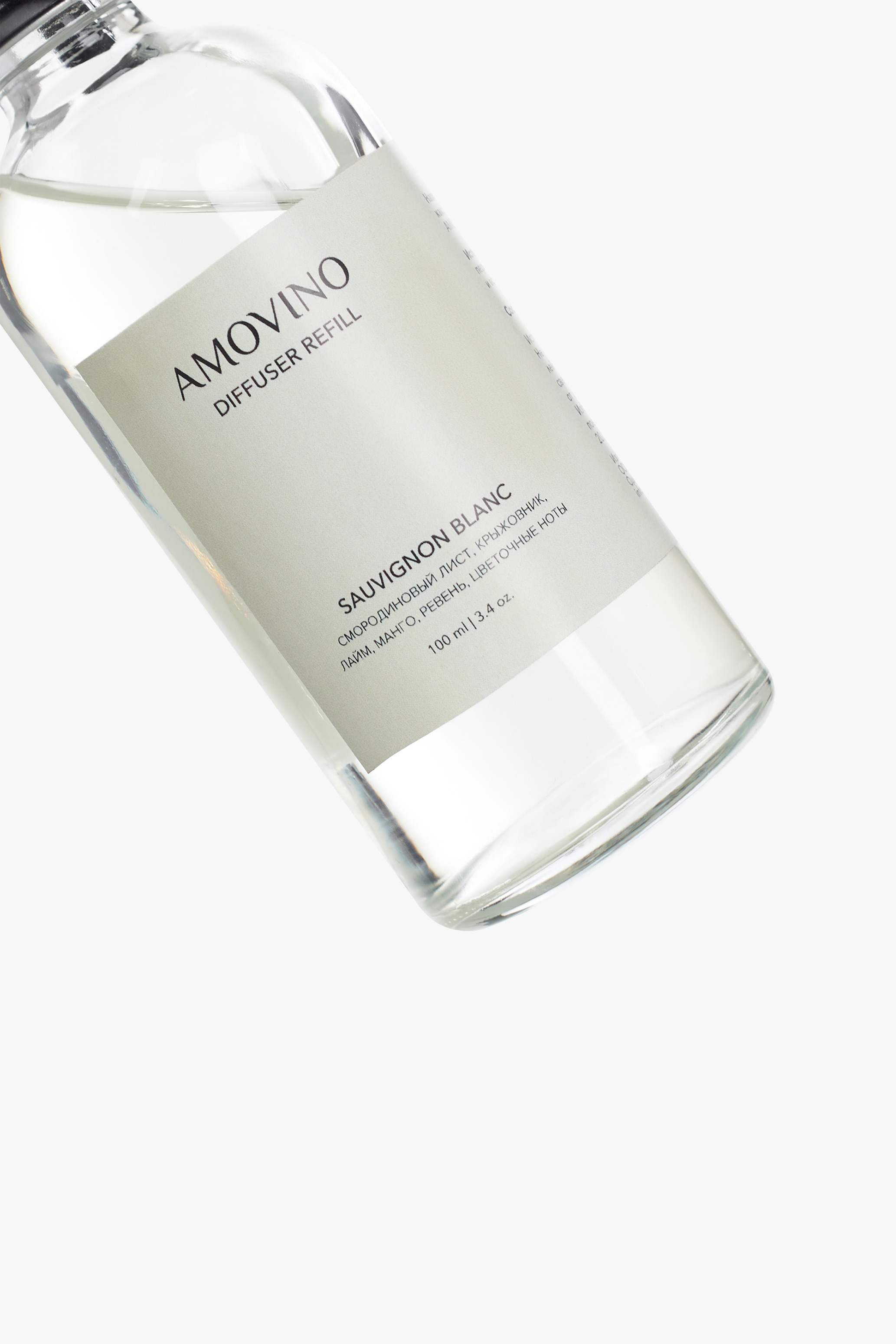 Рефил для диффузора  AMOVINO/ 4 аромата - изображение 1