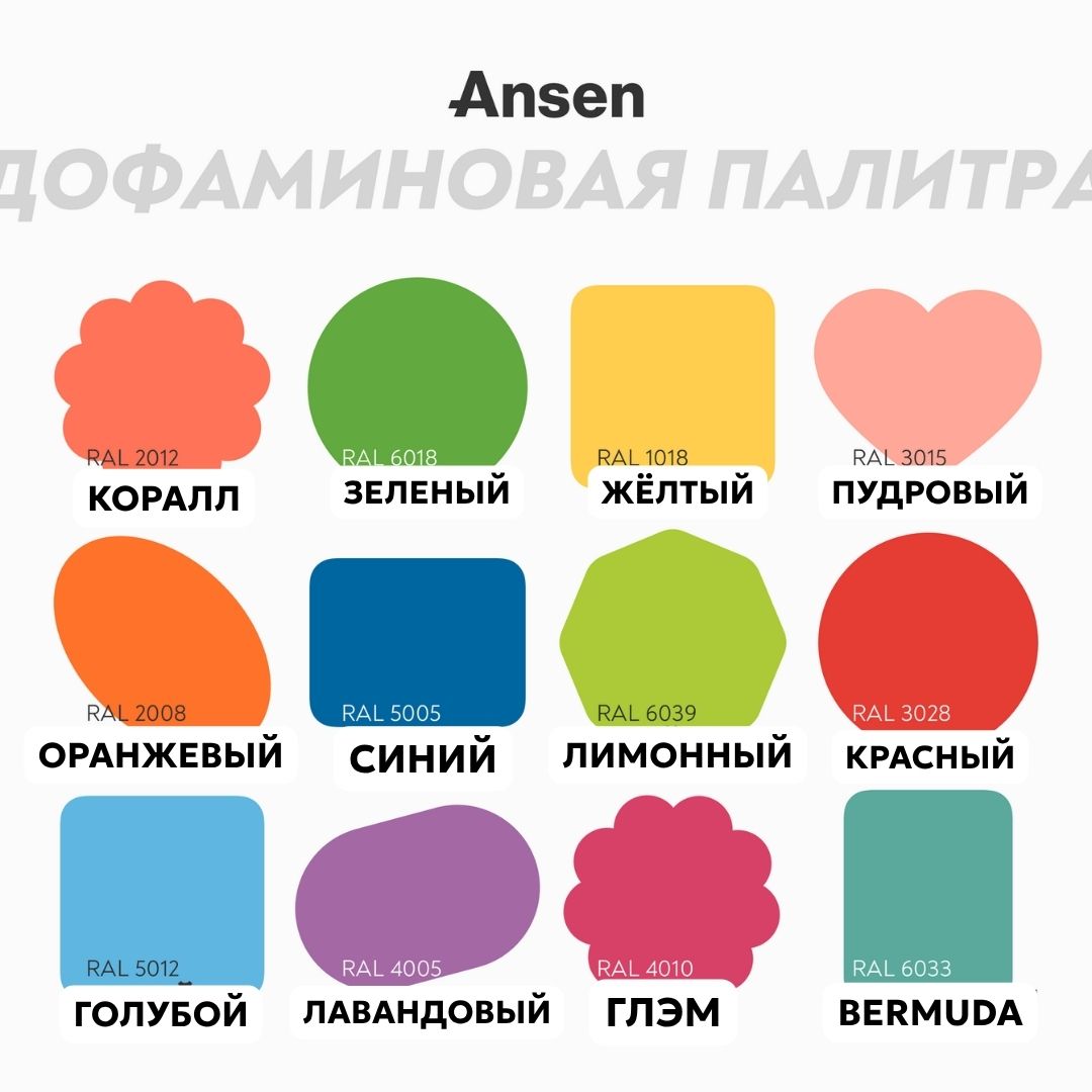 Большой стол ФЛАВ by Ansen — дизайнерская мебель, свет и декор Made Sense