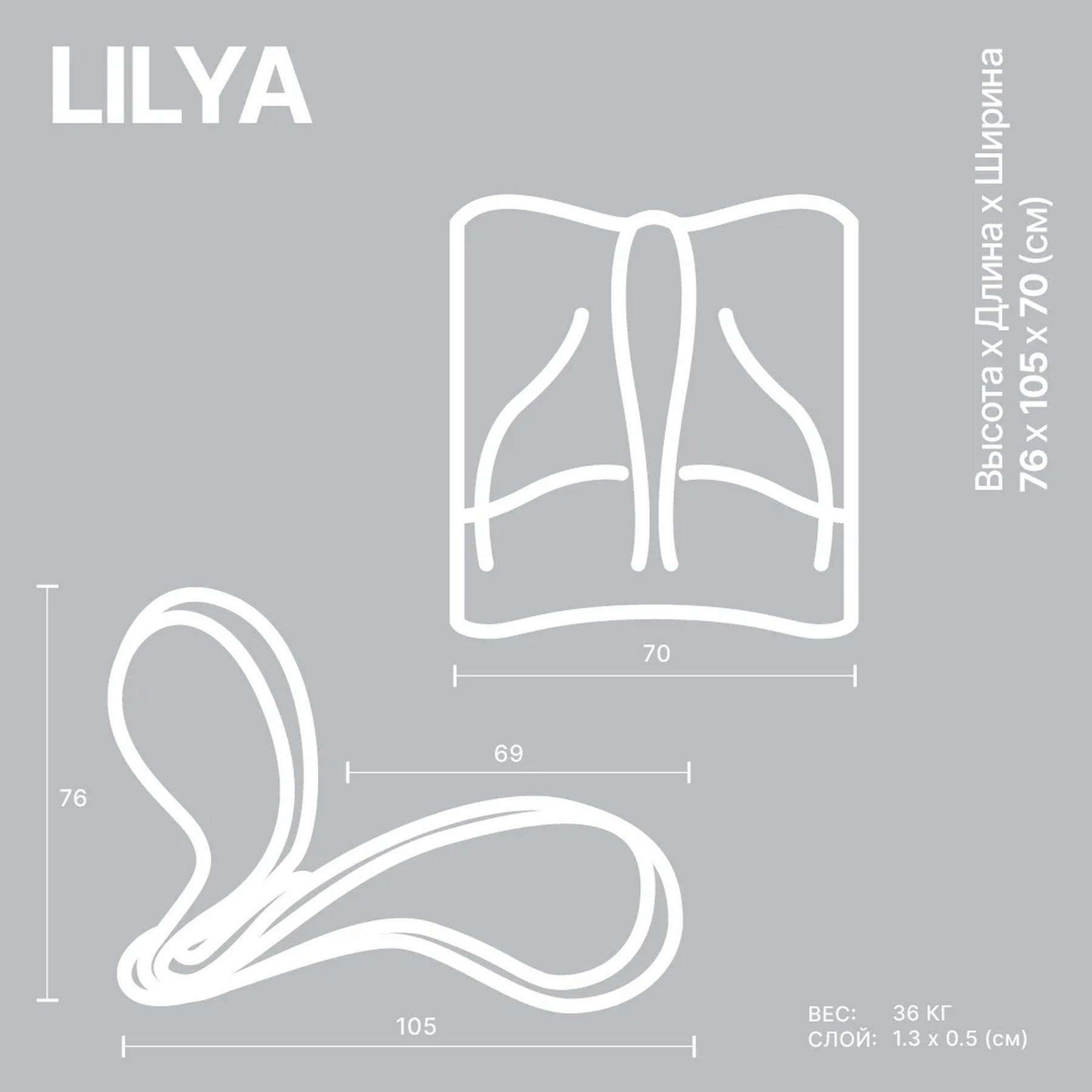 Кресло LILYA - изображение 13