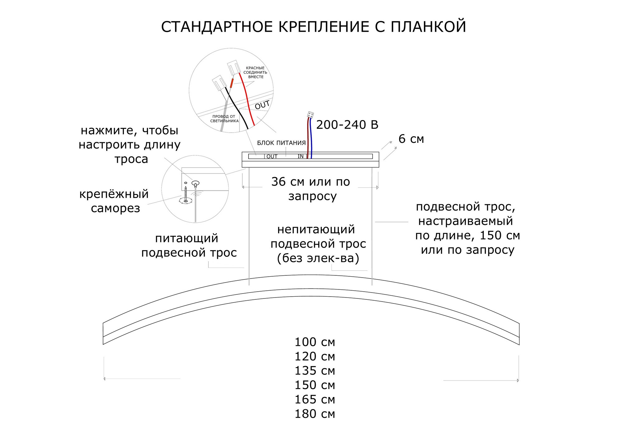 Светильник Europa - изображение 7
