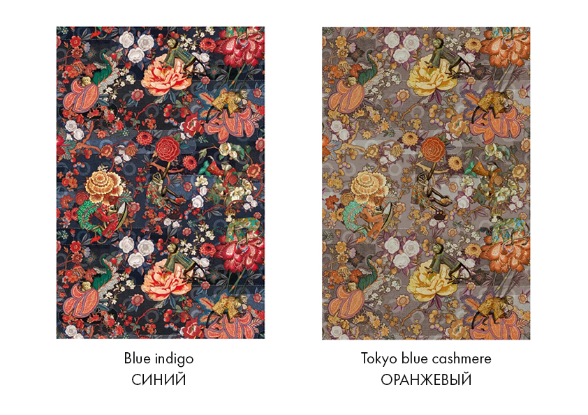 Ковер Rendezvous Tokyo Blue - изображение 6