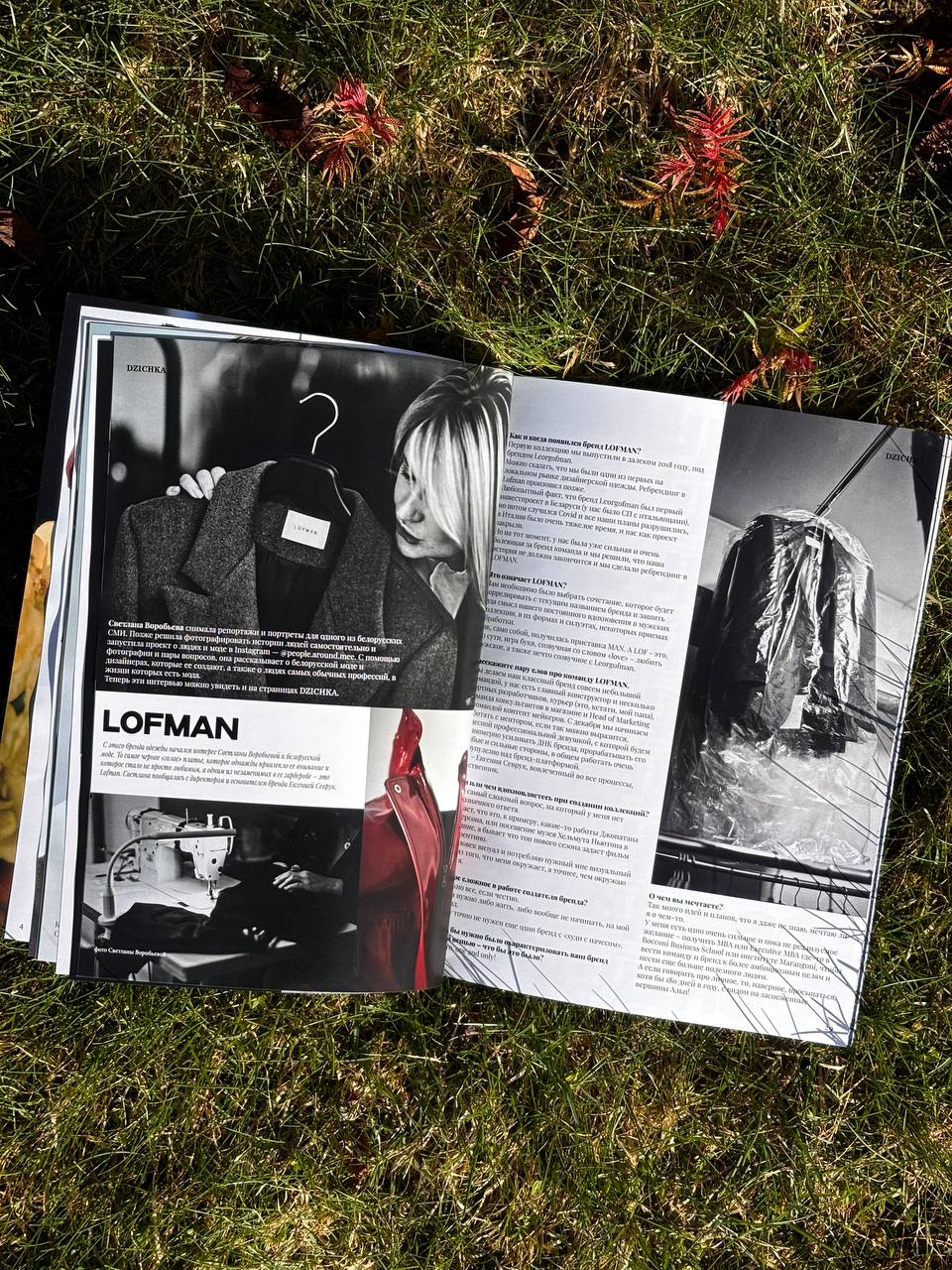 Весенний выпуск DZICHKA - изображение 3