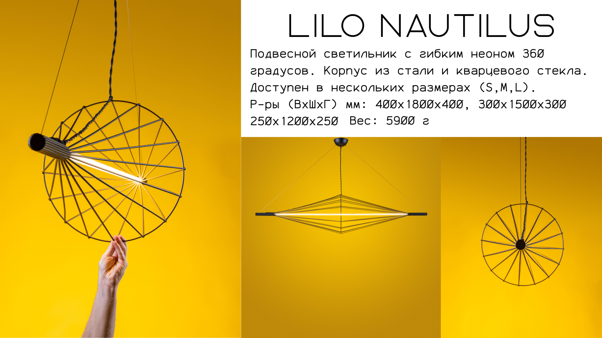 Подвесной светильник LILO NAUTILUS - изображение 7