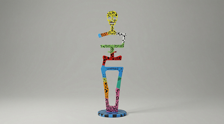 Вешалка "Totem of Energy"